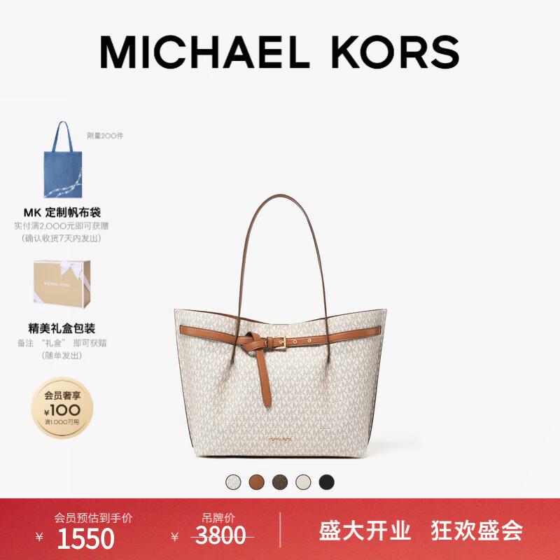 Michael Kors Emilia Large Women s Tote Bag NS