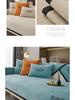 Chenille Non-Slip Sofa Cover Set: Universal, Modern, Light Luxury for All Seasons