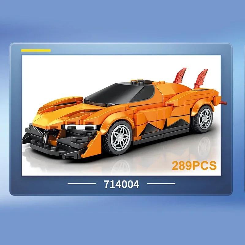 City Technical Car Speed Sports Car Building Blocks Racing Road Moc Brick Vehicle Educational Construction Toys
