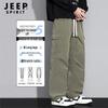 Pantalons Cargo d'Extérieur Imperméables Coupe Ample pour Homme JEEP SPIRIT