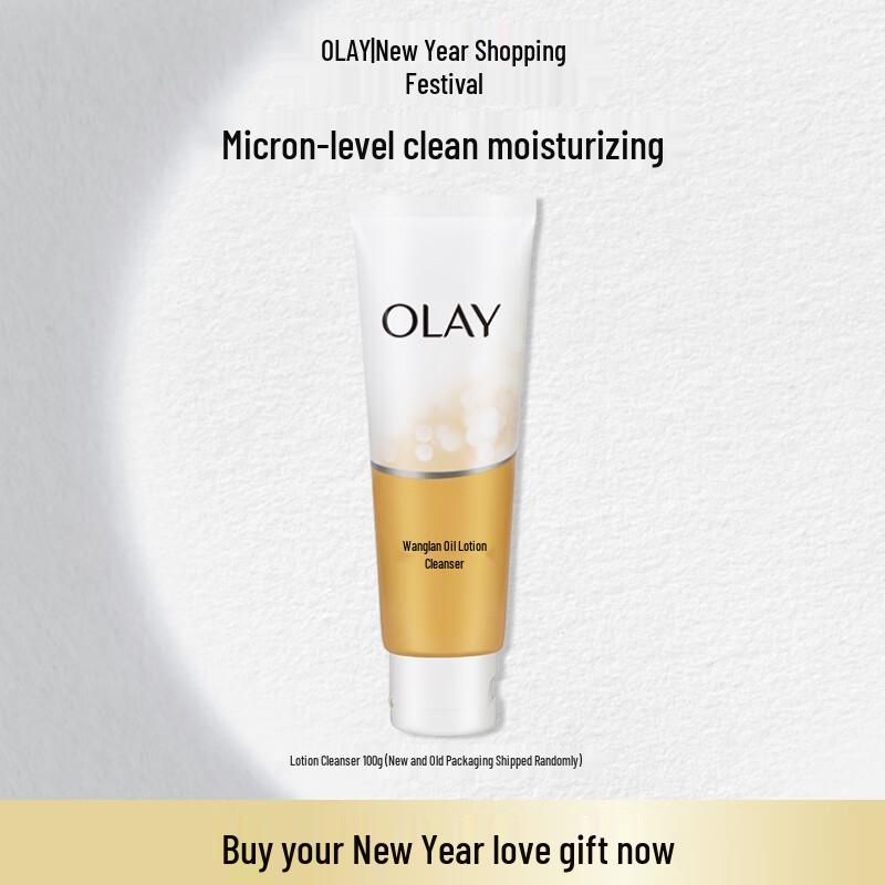 OLAY Lotion Brightening & Moisturizing Facial Cleanser 100g