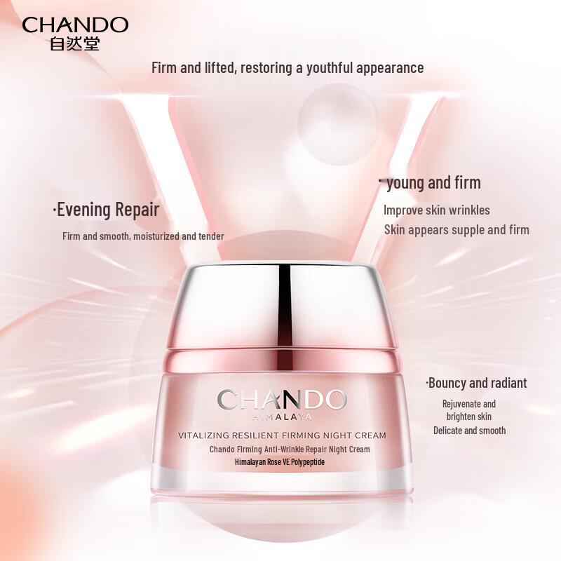 CHANDO Elastic Firming Anti-Wrinkle Night Cream
