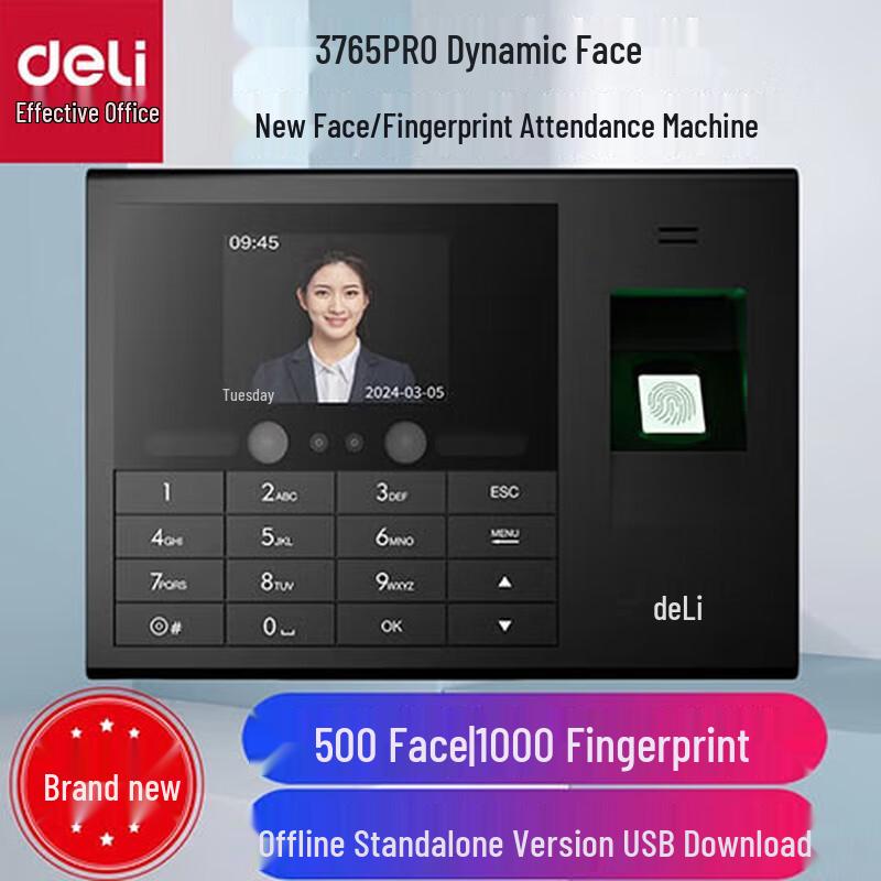 Deli Face & Fingerprint Recognition Attendance Machine