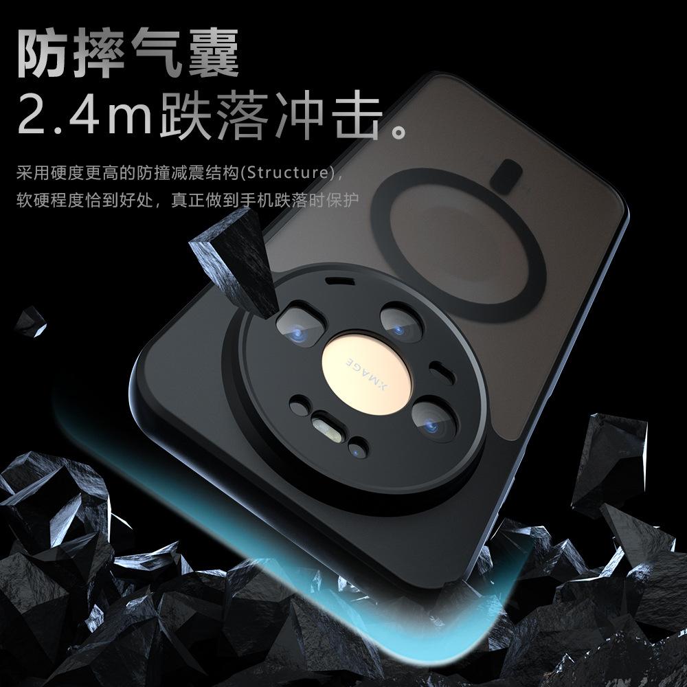 Applicable To Huawei mate80Pro Strange Nail Magnetic Mobile Phone Case mate70Pro Anti-drop Mate60 Protective Case