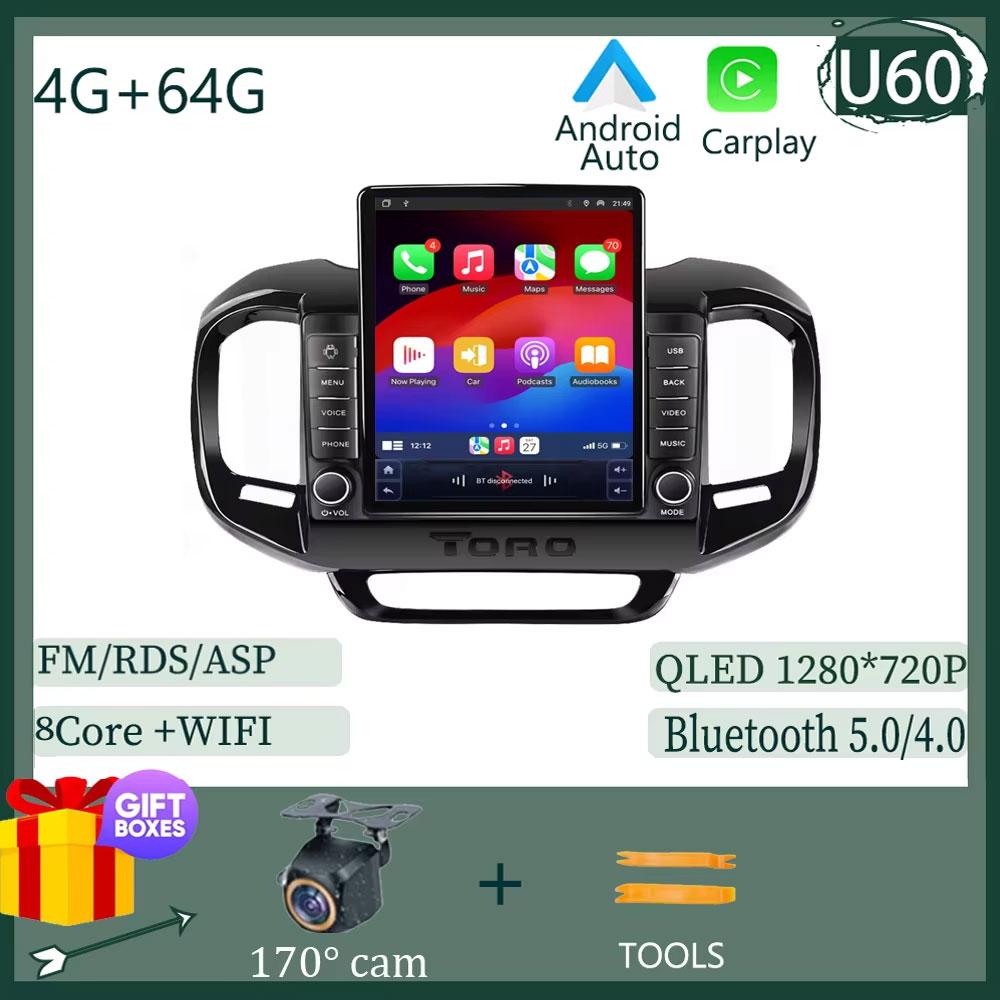 9.7 inch Android For FIAT Toro 2017-2020 Car Radio 2 din Carplay GPS Navigation Bluetooth Intelligent System 8 Core Wifi DSP