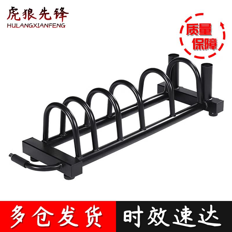 MF9005 Mobile Weight Plate Storage Rack