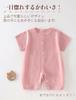 HAYAHARU Baby Short Newborn Summer Outing Baby Gift Clothes, Sleeve, Clothes, Clothes, Girls, Boys, Rompers, Coveralls, Open-Front, Bodysuit,