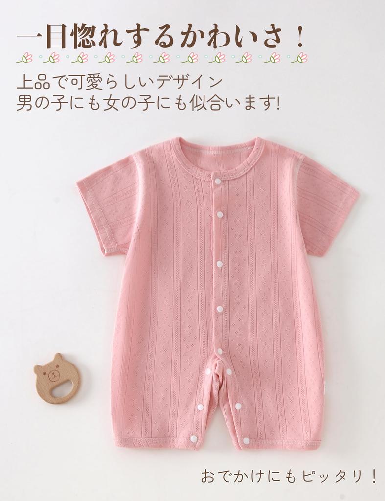 HAYAHARU Baby Short Newborn Summer Outing Baby Gift Clothes, Sleeve, Clothes, Clothes, Girls, Boys, Rompers, Coveralls, Open-Front, Bodysuit,