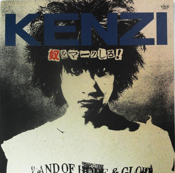 LP Record KENZI Yatsu Wo Mark Shiro 12EC1 VICE 2001 Japan Japanese PopRock Used
