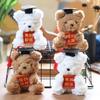 Small Plush Bear Keychain Pendant With Short Bags Ornament Casual Gifts Doll