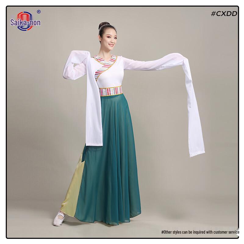 Saikanong Tibetan Ethnic Dance Costume
