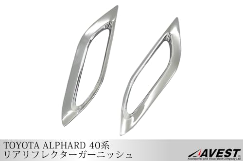Alphard 40 Vellfire 40 Alphard Vellfire 40 Series Rear Reflector Cover Panel Garnish 2 Pieces AGH40W AGH45W AVEST Custom Parts Dress Up Plated Si