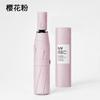 Automatic UV tri-fold black glue umbrella, portable UV protection, sun protection, sun protection, dual-purpose umbrella, factory direct supply