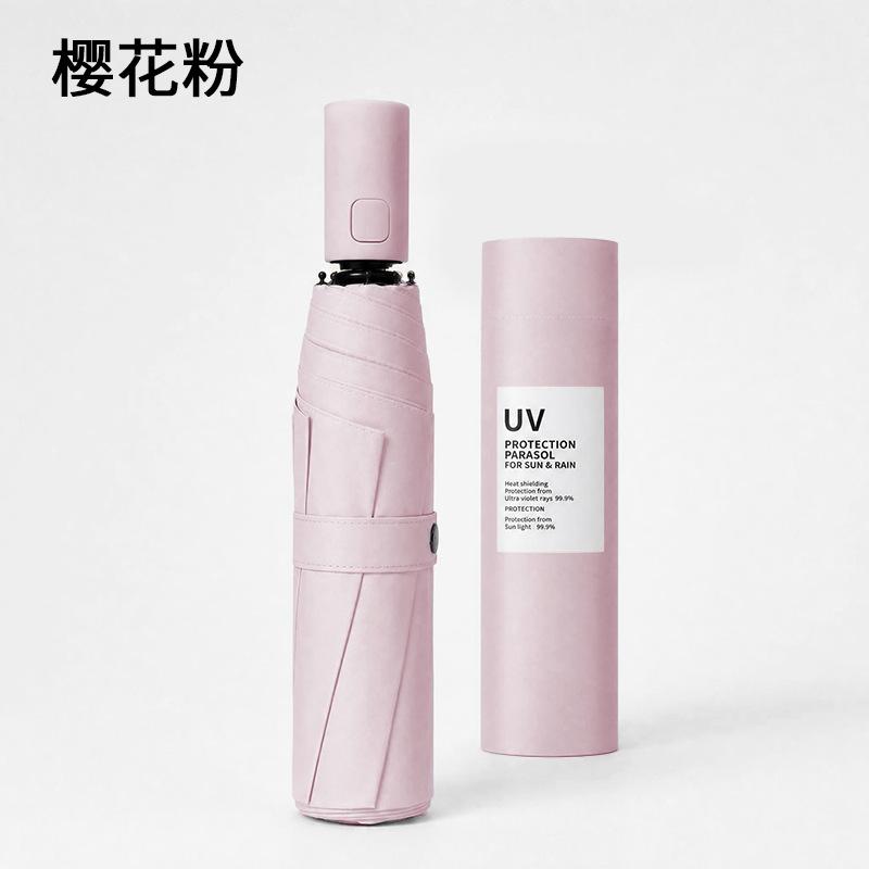 Automatic UV tri-fold black glue umbrella, portable UV protection, sun protection, sun protection, dual-purpose umbrella, factory direct supply