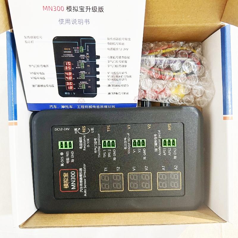 For Gas Engine With Waveform Edit Software YC600 Six-channel+PD60+MN300 Analog Crankshaft Camshaft CKP CMP SYNC Signal Simulator