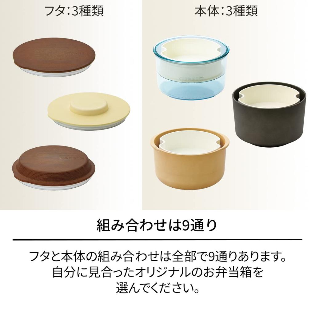 Tenma Coleto Lunch Deep Lunch Box Set Inner x x cm Pot, Ceramic-Style (with Container), 13.1 12.8 9.3