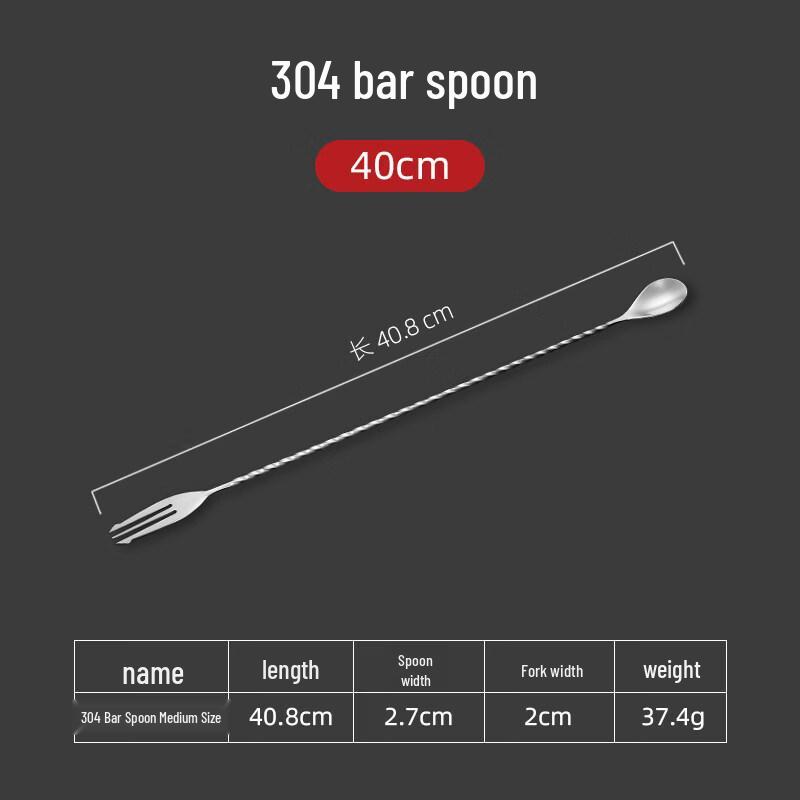 ZISIZ 32cm Stainless Steel Long Bar Spoon