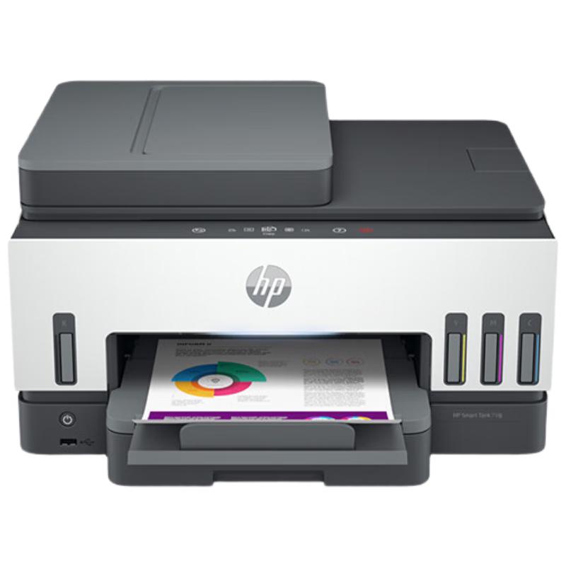 HP Home & Office Printers CN plug (adapter included)
