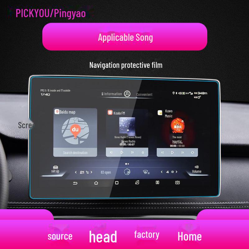 24 BYD Song Pro Navigation Tempered Film: New Energy DM-i Center Console Screen Protector