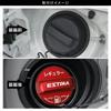 LEXLEYS Toyota Regular Specifications, Red, Estima 50 Series (January 2006 and up), Special Design,