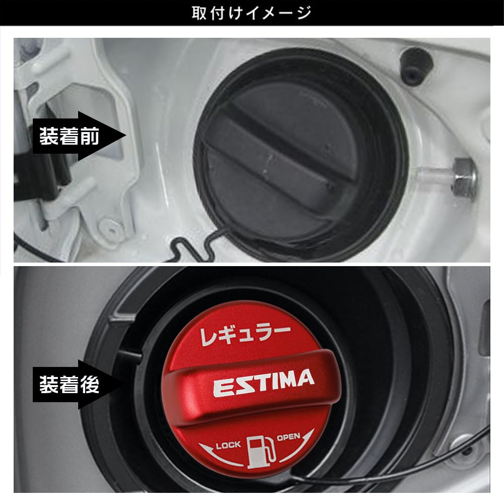 LEXLEYS Toyota Regular Specifications, Red, Estima 50 Series (January 2006 and up), Special Design,