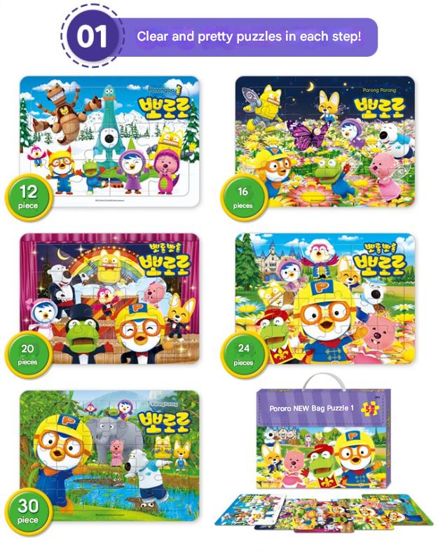 Pororo NEW Carry Puzzle 2 Types (3 Options)