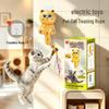 Jouet Électrique Suspendu pour Taquiner les Chats et les Petits Chiens - Levage et Oscillation Automatiques pour le Divertissement des Animaux de Compagnie