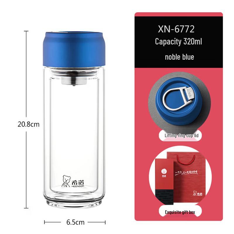 

XINUO Double-Layer Borosilicate Glass Water Bottle with Tea Filter