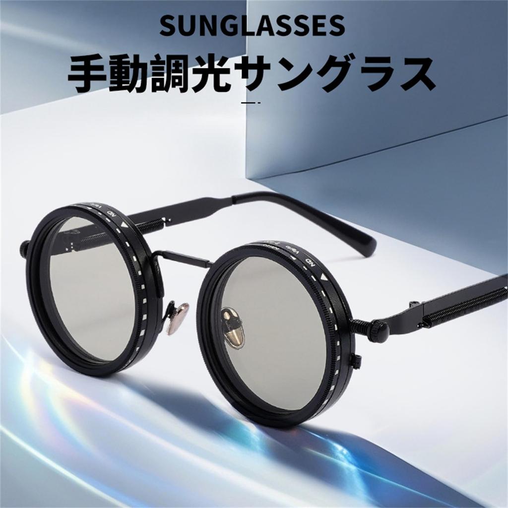 FEISEDY Adjustable Sunglasses with UV400 TAC Polarized UV Protection for Men and Rotatable Metal Glare for and Fishing Lenses, Women, Brightness,