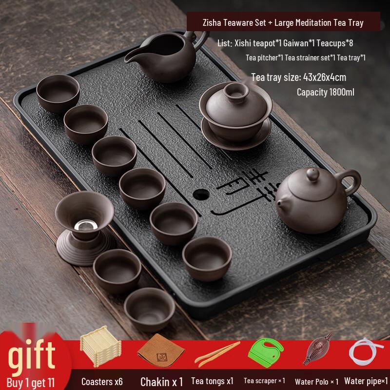 Chaxun Yixing Purple Clay Kung Fu Tea Set