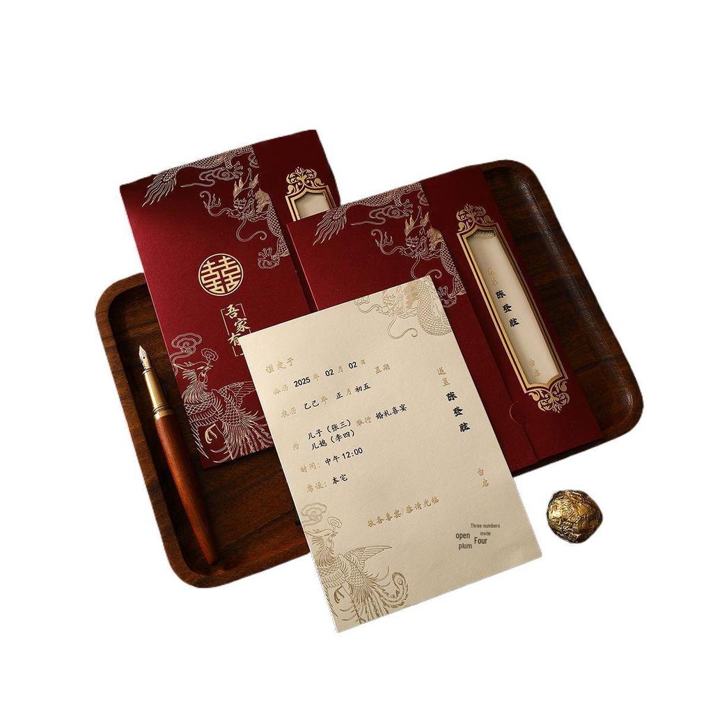High-End Minimalist Chinese Wedding Invitation Card Set