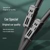 Compatible Wiper Blade for Geely Haoyue L: Silent Rubber Strip - Models 23/24/25