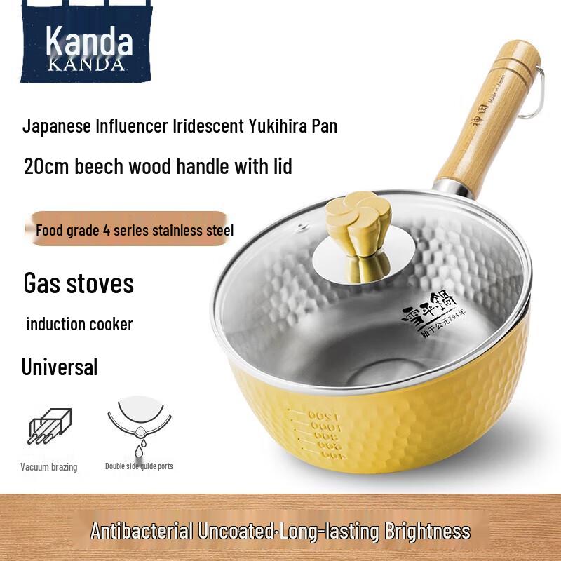 Kanda Imported Stainless Steel Yukihira Milk & Soup Pot