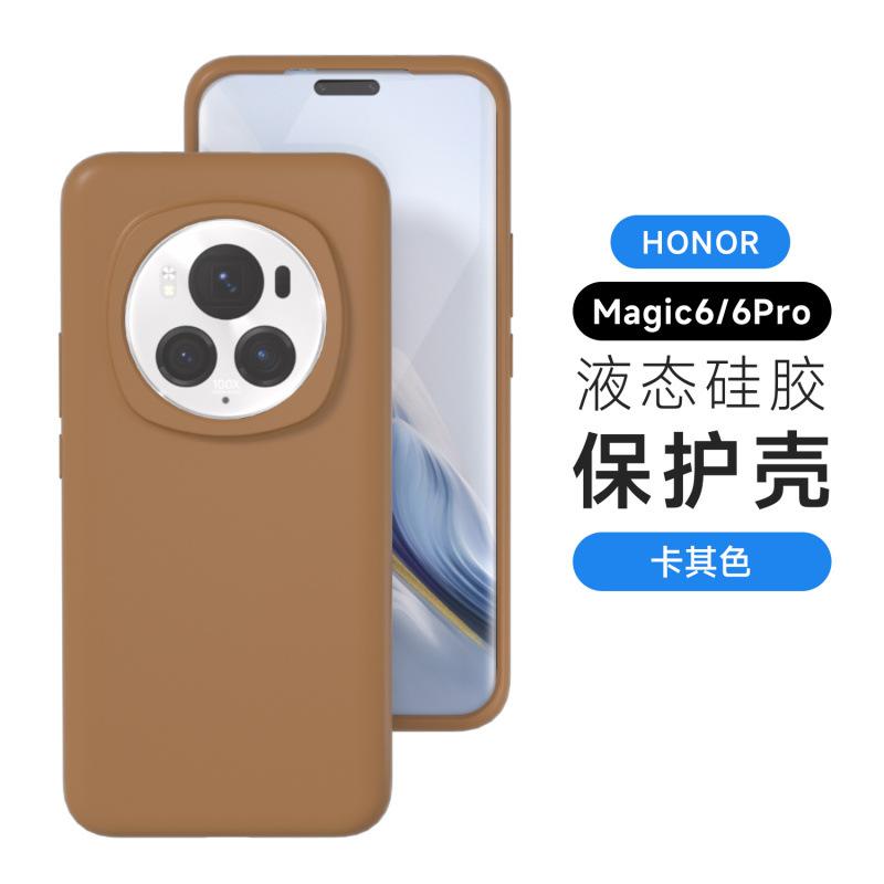 Применимо к чехлу для мобильного телефона Honor Magic1 Pro, новый улучшенный жидкий силикон, грязеотталкивающий и противоударный чехол