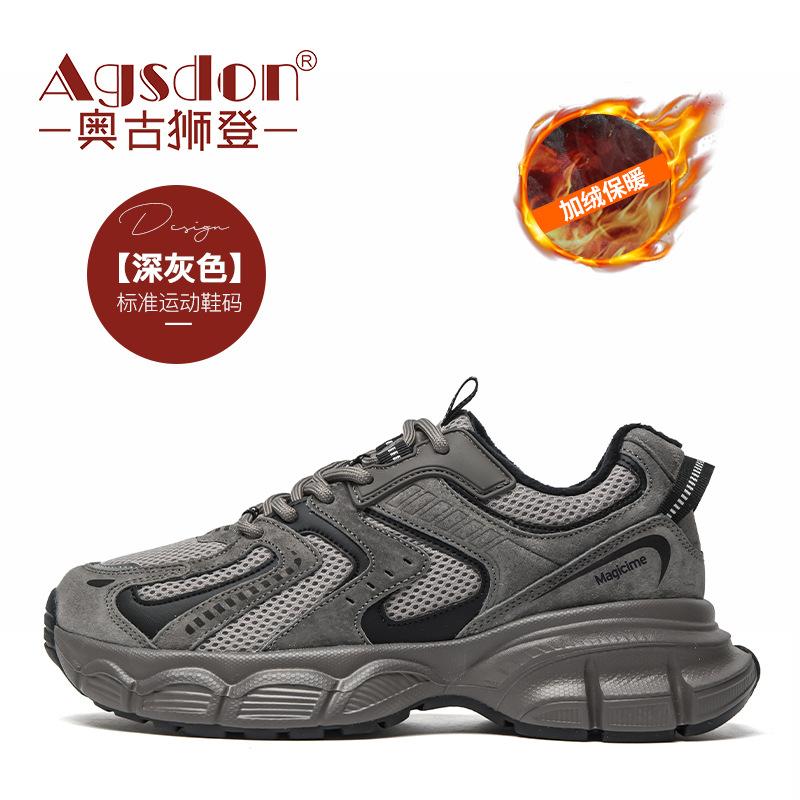 Augustine Gray Dad Shoes Women's Summer New Thick-soled Light and High Sports and Leisure Shoes Large Size