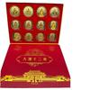 Gift Box of the Twelve Emperors of the Qing Dynasty Commemorative Medals, 12 Gold Plated Commemorative Coins, Chinese Style Gift, Souvenir