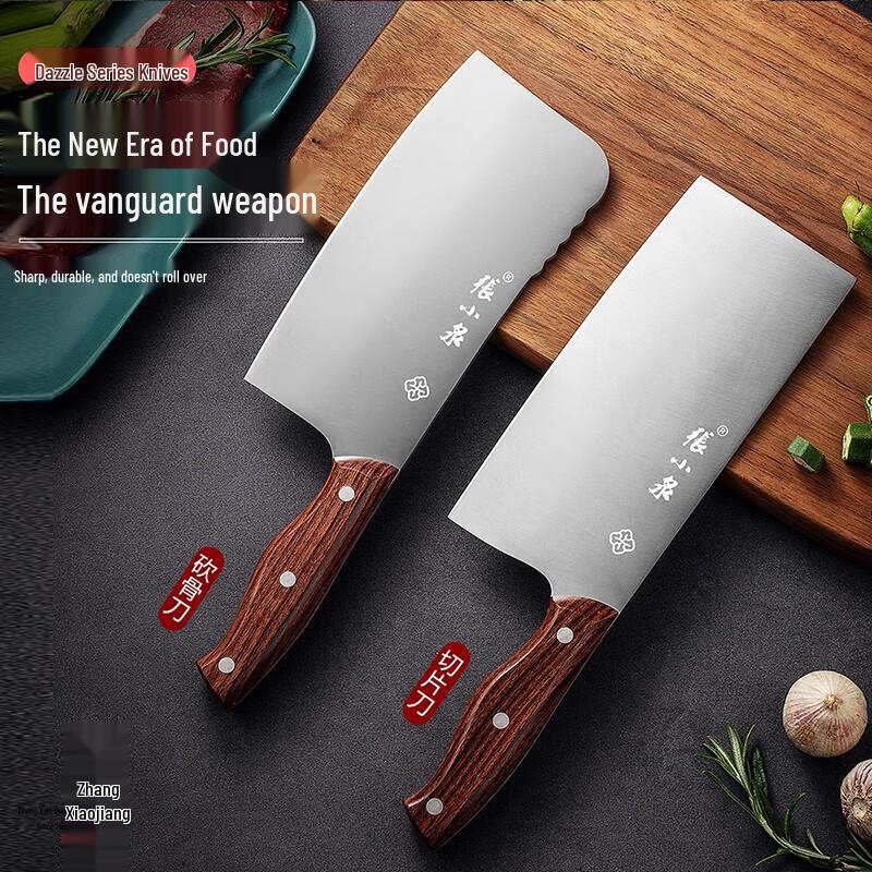 Zhang Xiaoquan Fine Iron Wok & Knife 4-Piece Set