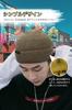 Winter Knit Watch Knit Stylish Knit Beanie for Fall and Solid Climbing [ciciibear] Men's Hat, Large, Warm, Cap, Women's Cap, Winter, Shallow, Thick,