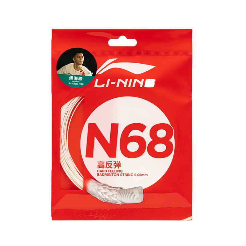 Li Ning Badminton Racket Strings AXJT041