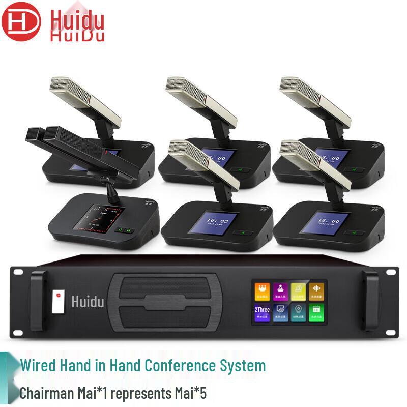 HuiDu HD-8899 Professional Wired Conference Microphone System with Video Tracking (CN Version)