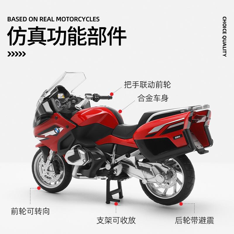 1:12 Alloy Simulation BMW R1250RT Motorcycle Racing Ornaments Children's Toys For Men