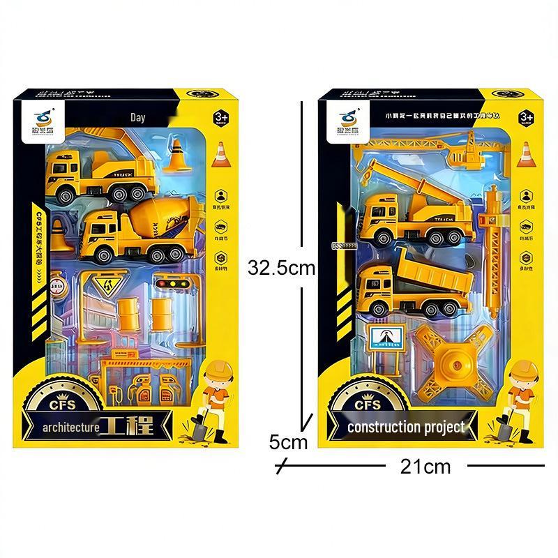10 Yuan Children's Toy Car Gift Set for Boys and Girls