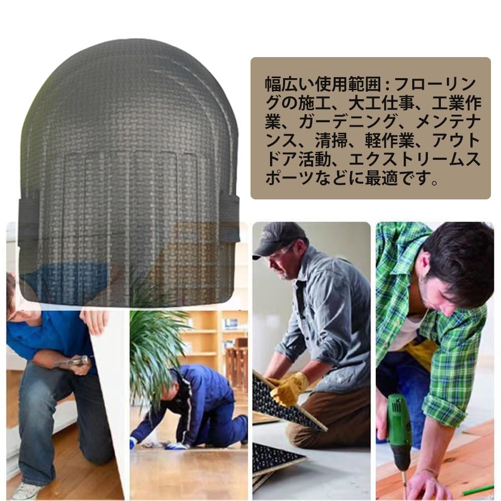 Knee Knee Work Knee Set of Gardening Knee Suitable for and Outdoor Work Guards, Protection, Pads, 1.3cm Thick, 2, Pads, Waterproof, Non-Slip,