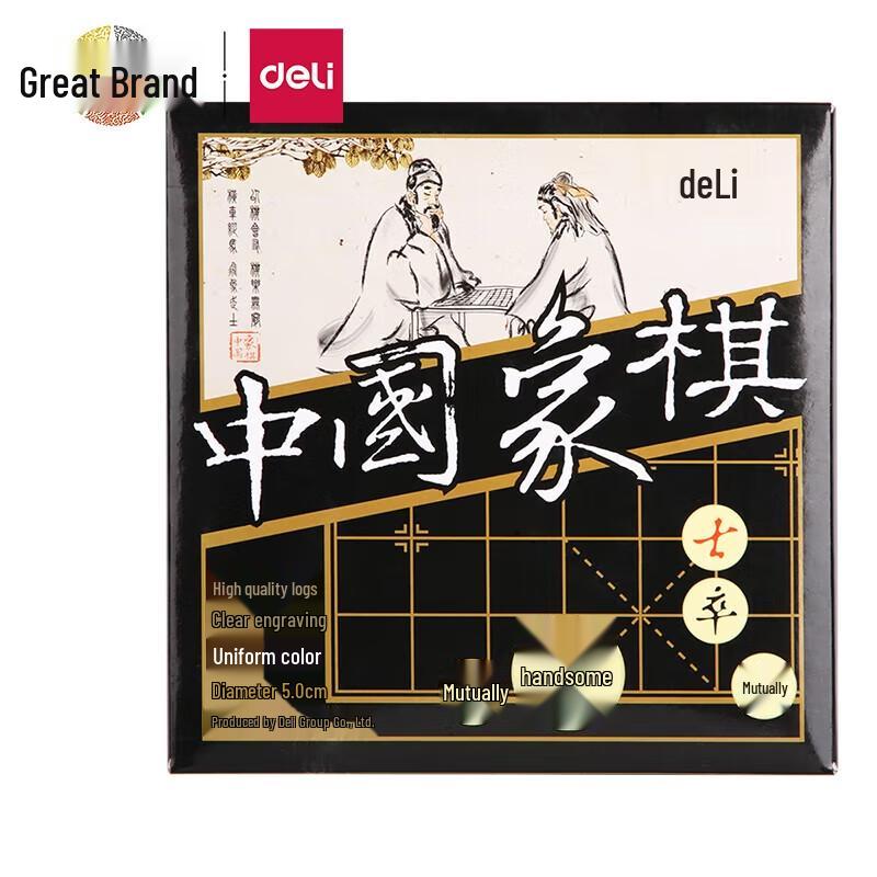 Deli Natural Wood Chinese Chess Set