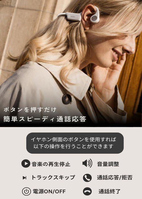 Casque - sudio b2blk - conduction osseuse - autonomie 7,5 heures - étanche ipx5