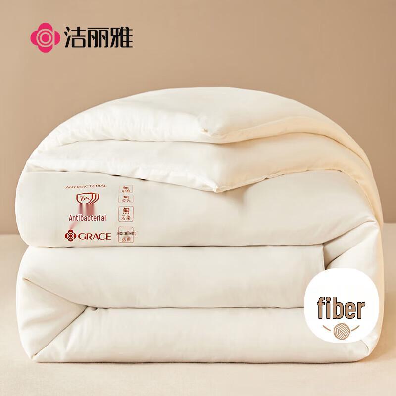 Grace Antibacterial All-Season Comforter