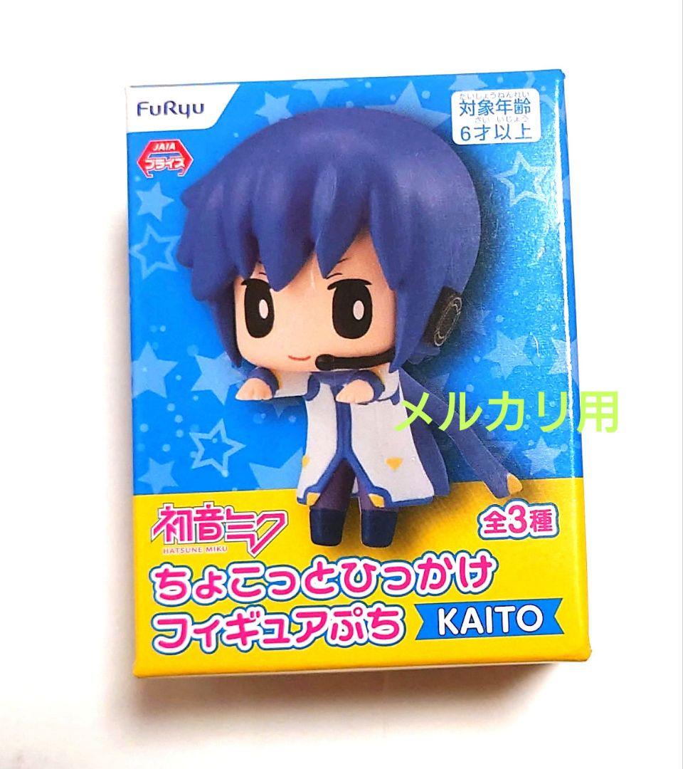

[USED] Rare Hatsune Miku Little Hook Figure Petit KAITO