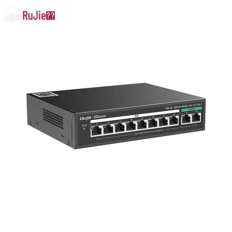 Ruijie RG-YS110G-P 10-Port Gigabit PoE Surveillance Switch
