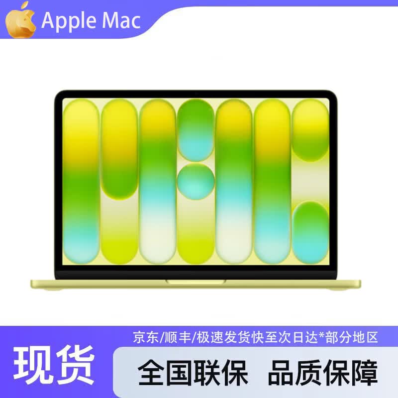 

Apple MacBook Neo 13-inch A18 Pro Laptop (CN version) 8G 512G with Touch ID