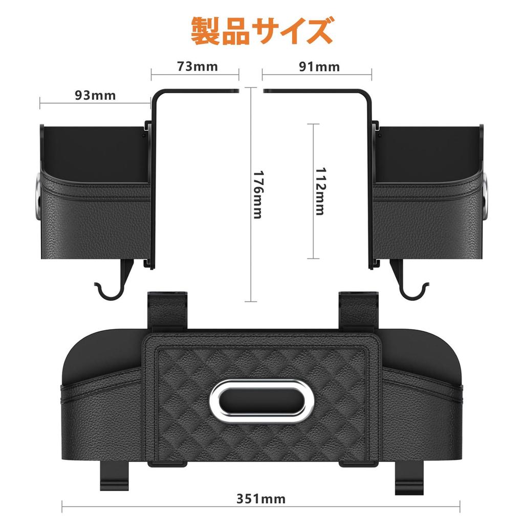 Car Storage Car Tissue Seatback Car Tissue Includes 2 Drink Car Seat Easy Large Black Pocket, Case, Pocket, Holder, Multifunctional, Holders, Hook,